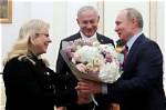 Exploring the Intriguing Fleur Cates Netanyahu Photo