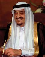 Exploring the Life and Legacy of Fahd Bin Salman Bin Abdulaziz Al Saud