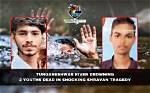 Lyian Sherwani Drowning: a Shocking Tragedy