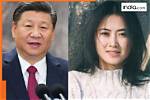 Meet Xi Mingze (Xi Jinping’s Daughter), Is She Married, Where Is She Now?