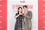 Shin Hye-Sun: Unveiling the Heart of 2024
