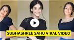 Subashree Sahu: a Rising Star in the Indian Entertainment Industry