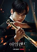 The Enigmatic World of the Eunwoo Series