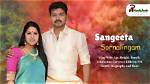 Unraveling the Legacy of Sangeeta Sornalingam's Father