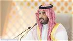 Unveiling the Life of the Saudi King's Daughter