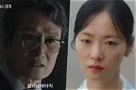 Unveiling the Secrets of Jeon Yeo-Been's Relationships: a Revealing Journey
