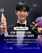 Unveiling the Truth: Does Kim Soo Hyun Have a Wife?